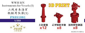 WWII IJN Instruments for Vessels (1) 3D Print (Plastic model)