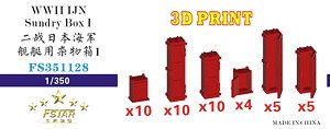 WWII IJN Sundry Box I 3D Print (Plastic model)