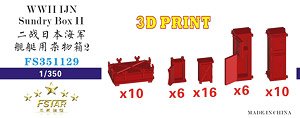 WWII IJN Sundry Box II 3D Print (Plastic model)