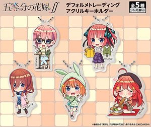 五等分の花嫁∬ デフォルメトレーディングアクリルキーホルダー (5個セット) (キャラクターグッズ)