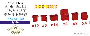 WWII IJN Sundry Box III 3D Print (Plastic model)