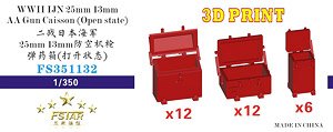 WWII IJN 25mm 13mm AA Gun Caisson (Open State) 3D Print (Plastic model)