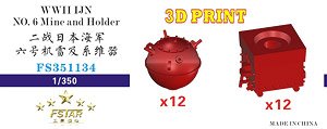 WWII IJN NO.6 Mine and Holder (12 Set) 3D Print (Plastic model)