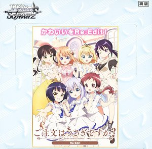 Weiss Schwarz Booster Pack Is the Order a Rabbit? Re:Edit (Trading Cards)