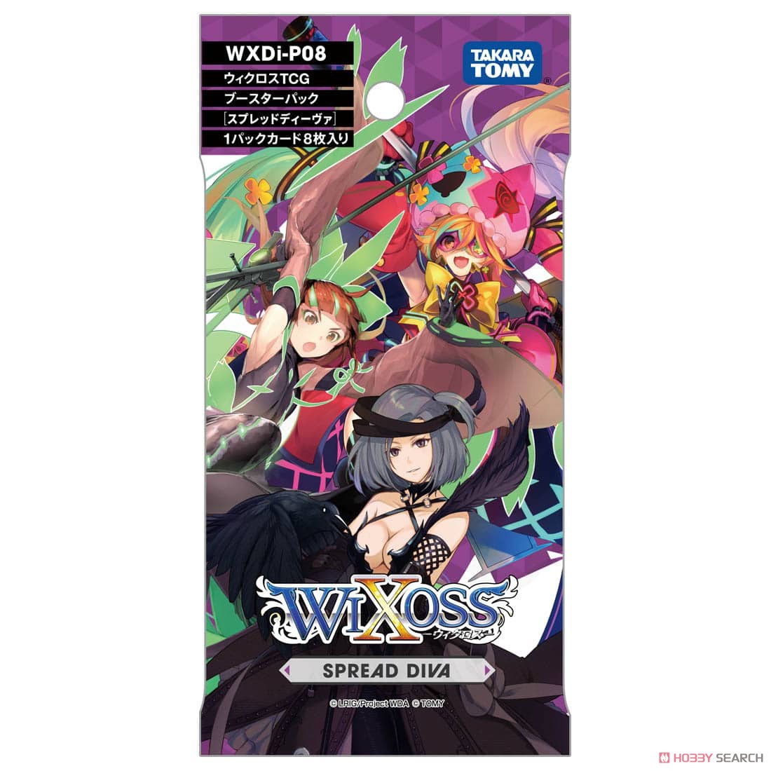 ウィクロスTCG ブースターパック SPREAD DIVA (スプレッドディーヴァ) [WXDi-P08] (トレーディングカード) パッケージ2