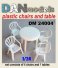 Plastic Chairs and Table (Chairs 4 Piece / Table 2 Piece) (Plastic model) パッケージ1 Thumbnail