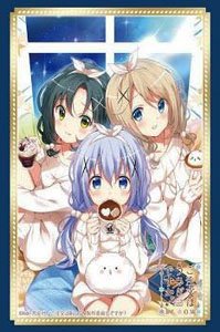Bushiroad Sleeve Collection HG Vol.3071 Is the Order a Rabbit? Bloom [Chino & Rin & Aoyama Blue Mountain] (Card Sleeve)