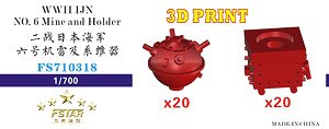 WWII 日本海軍 6号機雷と係維器 (各20個) (3Dプリンター製) (プラモデル)
