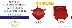 WWII IJN NO. 6 Mine and Holder (20 Set) 3D Print (Plastic model)