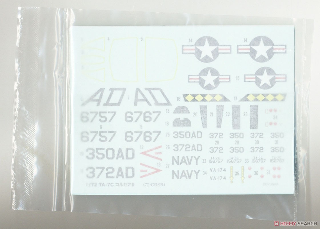 TA-7C コルセアII (複座型) (プラモデル) 中身5