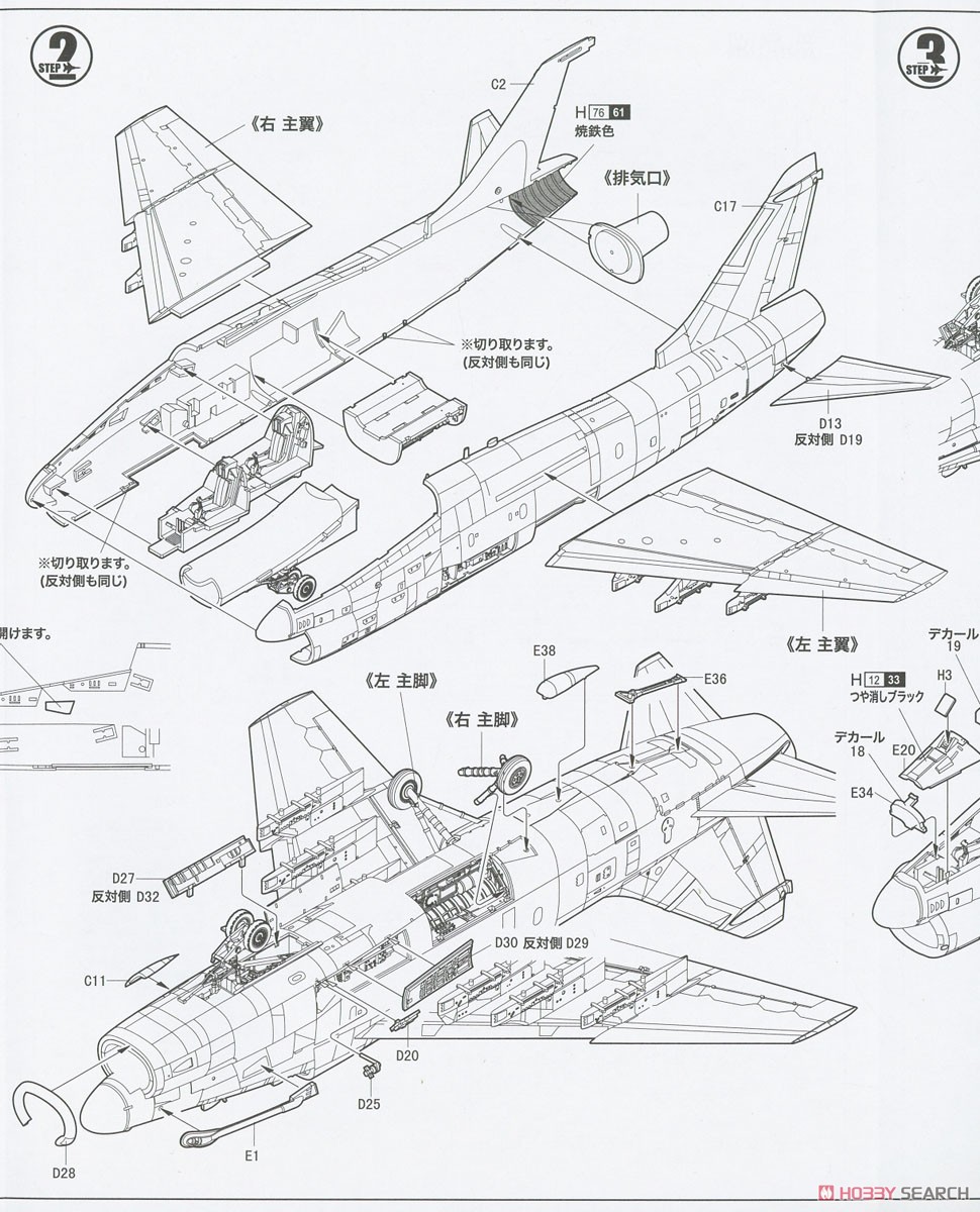 TA-7C コルセアII (複座型) (プラモデル) 設計図2