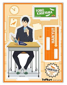 Haikyu!! Acrylic Stand (B Tobio Kageyama ) (Anime Toy)
