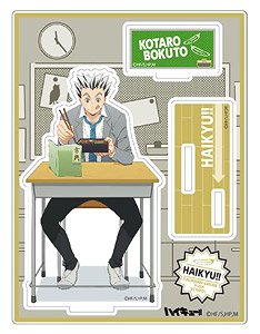 Haikyu!! Acrylic Stand (F Kotaro Bokuto ) (Anime Toy)