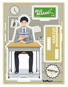 Haikyu!! Acrylic Stand (G Keiji Akaashi ) (Anime Toy)