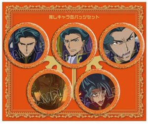 Code Geass Lelouch of the Rebellion Favorite Chara Can Badge Jeremiah (Set of 5) (Anime Toy)