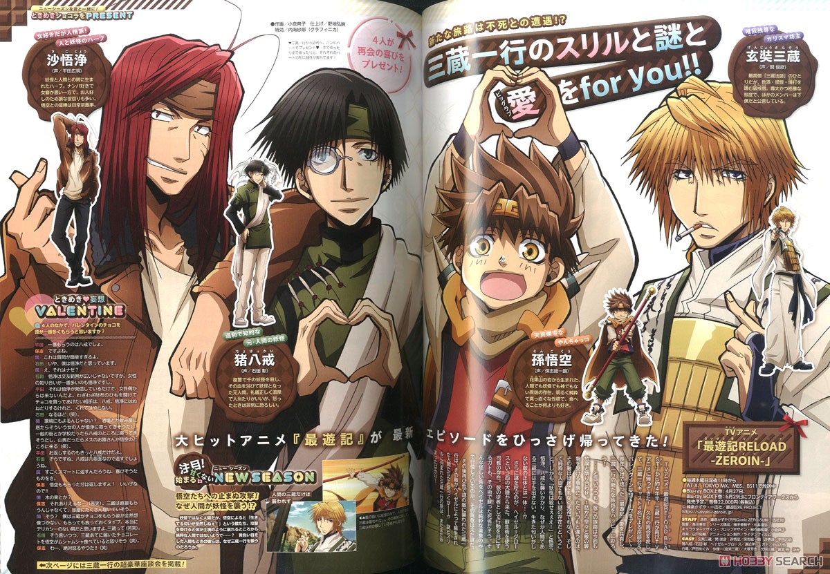 アニメディア 2022年2月号 ※付録付 (雑誌) 商品画像3