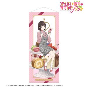 Saekano: How to Raise a Boring Girlfriend Fine [Especially Illustrated] Megumi Kato Life-size Tapestry [Megumi Birthday 2021 Ver.] (Anime Toy)