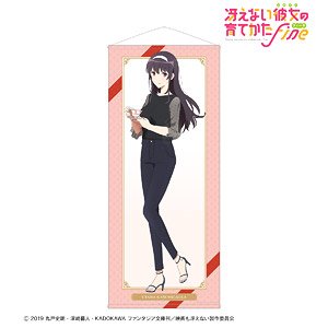 Saekano: How to Raise a Boring Girlfriend Fine [Especially Illustrated] Utaha Kasumigaoka Life-size Tapestry [Megumi Birthday 2021 Ver.] (Anime Toy)