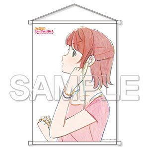 [Love Live! Nijigasaki High School School Idol Club] B2 Tapestry Ayumu [2] (Anime Toy)
