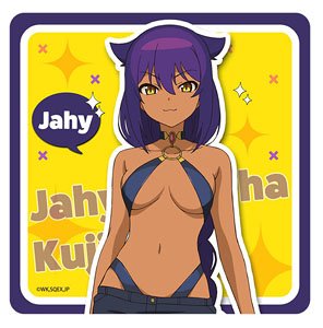 The Great Jahy Will Not Be Defeated! Rubber Mat Coaster [Jahy (Large)] (Anime Toy)