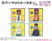 The Great Jahy Will Not Be Defeated! Rubber Mat Coaster [Jahy (Large)] (Anime Toy) その他の画像1 Thumbnail