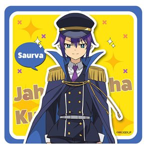 The Great Jahy Will Not Be Defeated! Rubber Mat Coaster [Saurva] (Anime Toy)