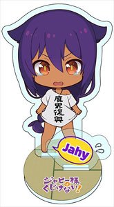 The Great Jahy Will Not Be Defeated! Puchichoko Acrylic Stand [Jahy (Small)] (Anime Toy)