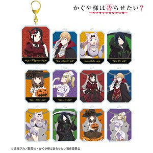 Kaguya-sama: Love is War? [Especially Illustrated] Halloween Ver. Trading Acrylic Key Ring (Set of 12) (Anime Toy)
