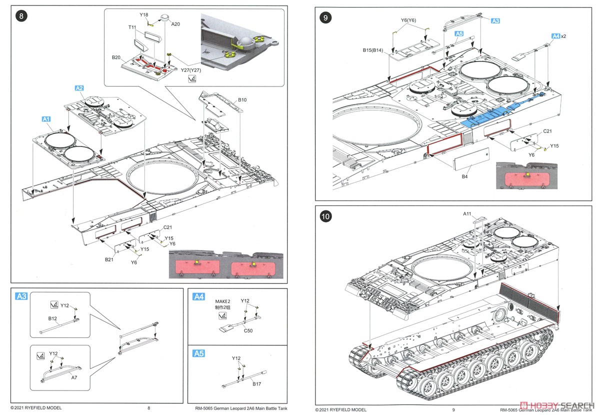レオパルド2A6 主力戦車 w/可動式履帯 (プラモデル) 設計図3