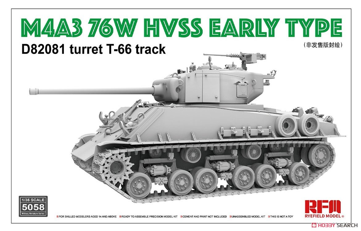 M4A3 76W HVSS Early Type D82081 Turret w/T-66 Track (Plastic model) Other picture4