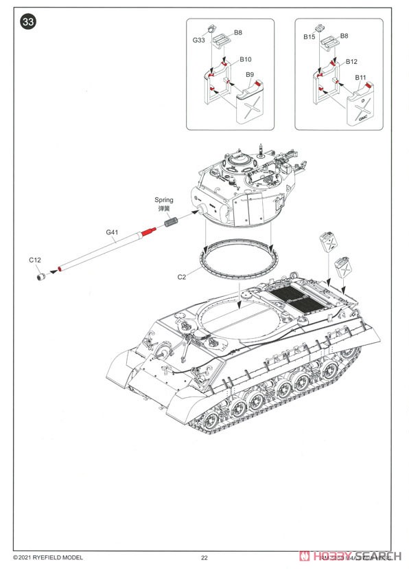 M4A3 76W HVSS Early Type D82081 Turret w/T-66 Track (Plastic model) Assembly guide10