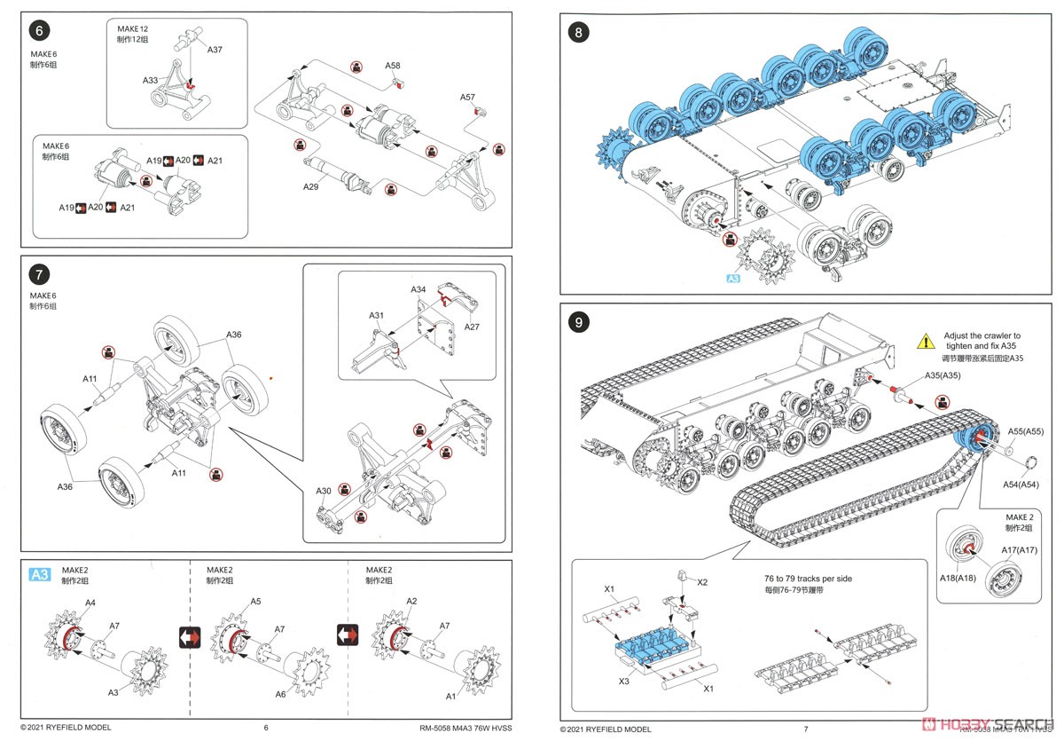 M4A3 76W HVSS Early Type D82081 Turret w/T-66 Track (Plastic model) Assembly guide2