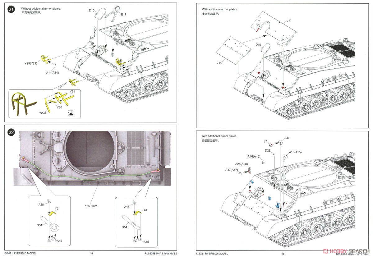 M4A3 76W HVSS Early Type D82081 Turret w/T-66 Track (Plastic model) Assembly guide6