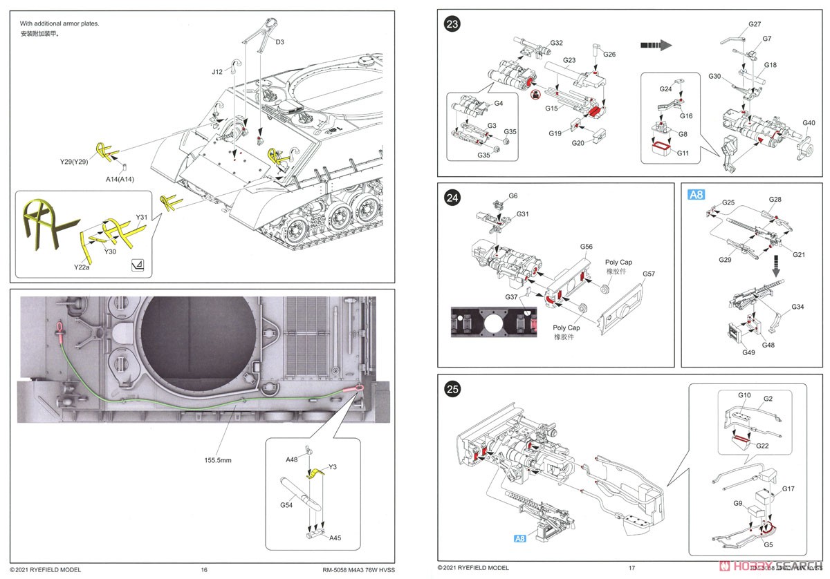 M4A3 76W HVSS Early Type D82081 Turret w/T-66 Track (Plastic model) Assembly guide7