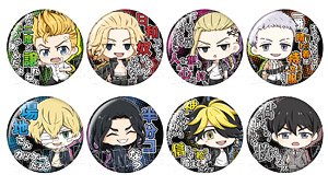 TV Animation [Tokyo Revengers] Trading Famous Quote Can Badge (Set of 8) (Anime Toy)
