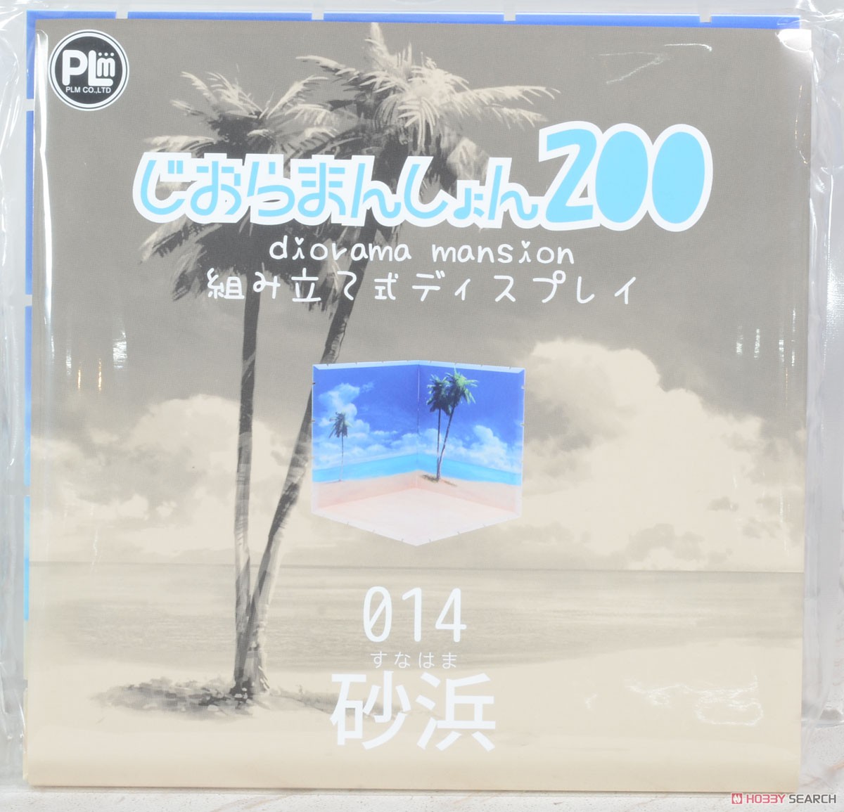 じおらまんしょん200 砂浜 (キャラクターグッズ) パッケージ1