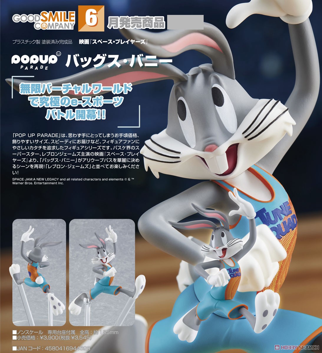 Pop Up Parade Bugs Bunny (Completed) Other picture6