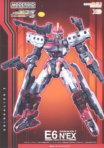 MODEROID Shinkalion Z E6 N`EX (Plastic model)