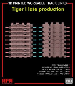 ティーガーI 後期型用可動式 履帯セット (3Dプリンター製) (プラモデル)