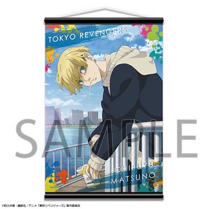TV Animation [Tokyo Revengers] B2 Tapestry Design 01 (Chifuyu Matsuno) (Anime Toy)