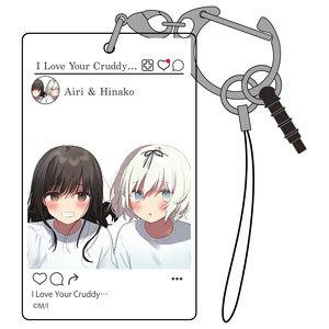I Love Your Cruddy... SNS Style Acrylic Multi Key Ring (Anime Toy)