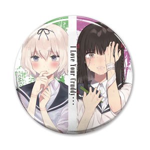 I Love Your Cruddy... Can Badge (Anime Toy)