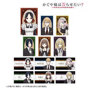 Kaguya-sama: Love is War? [Especially Illustrated] Maid & Butler Ver. Trading Card Sticker (Set of 12) (Anime Toy)