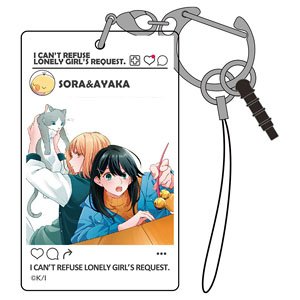I Can`t Refuse Lonely Girl`s Request SNS Style Acrylic Multi Key Ring (Anime Toy)