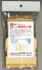 Barn for Diorama Craft (Plastic model) パッケージ1 Thumbnail