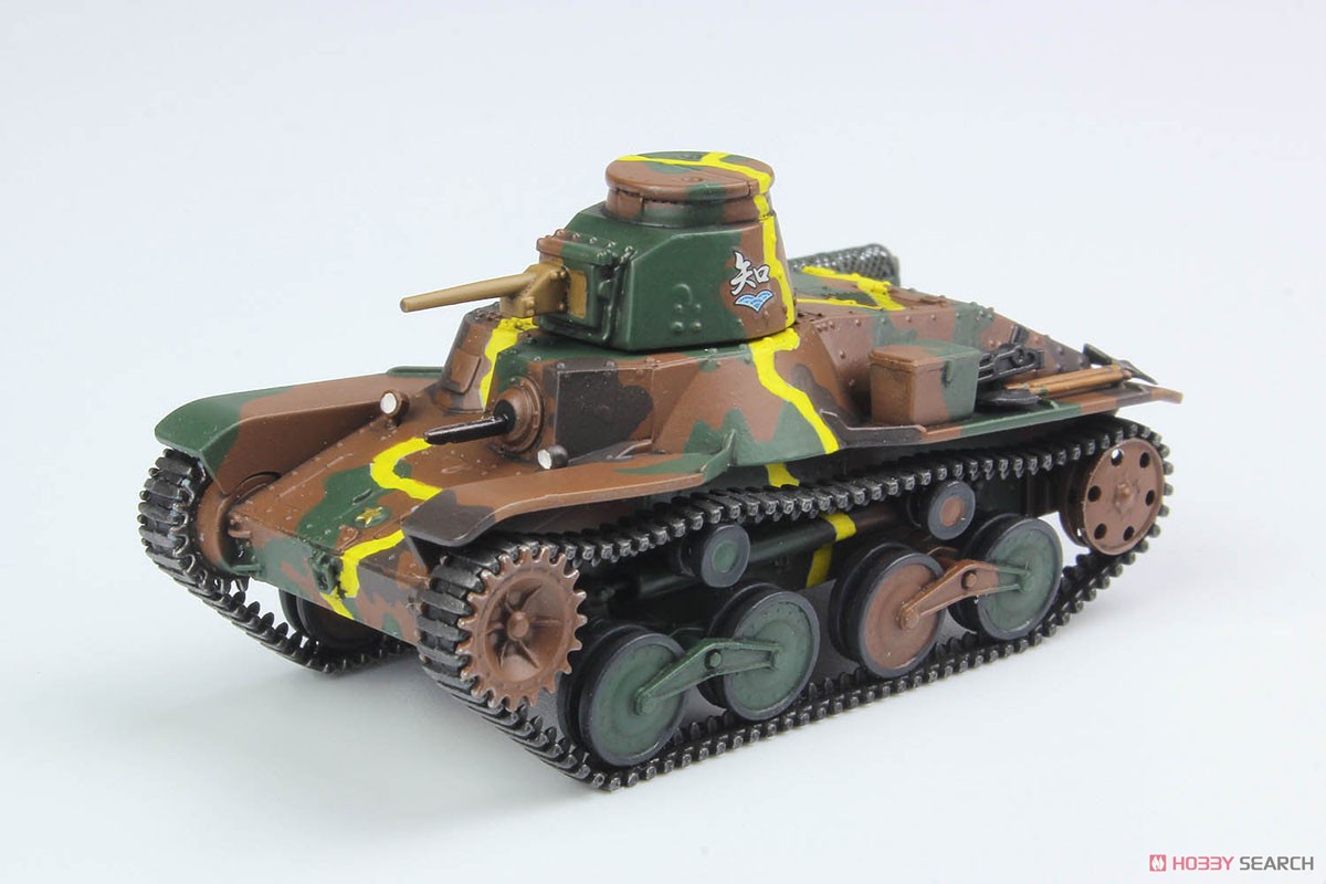 Girls und Panzer das Finale Type 95 Light Tank Chihatan Academy (Plastic model) Item picture1