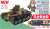 Girls und Panzer das Finale Type 95 Light Tank Chihatan Academy (Plastic model) Other picture1