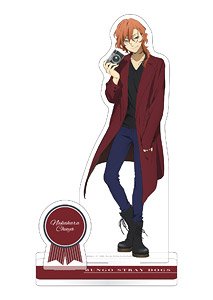 Bungo Stray Dogs Acrylic Stand Chuya Nakahara (Anime Toy)