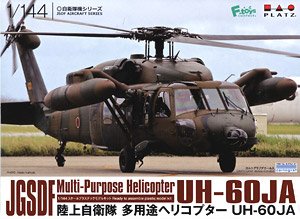 JGSDF UH-60JA (Plastic model)