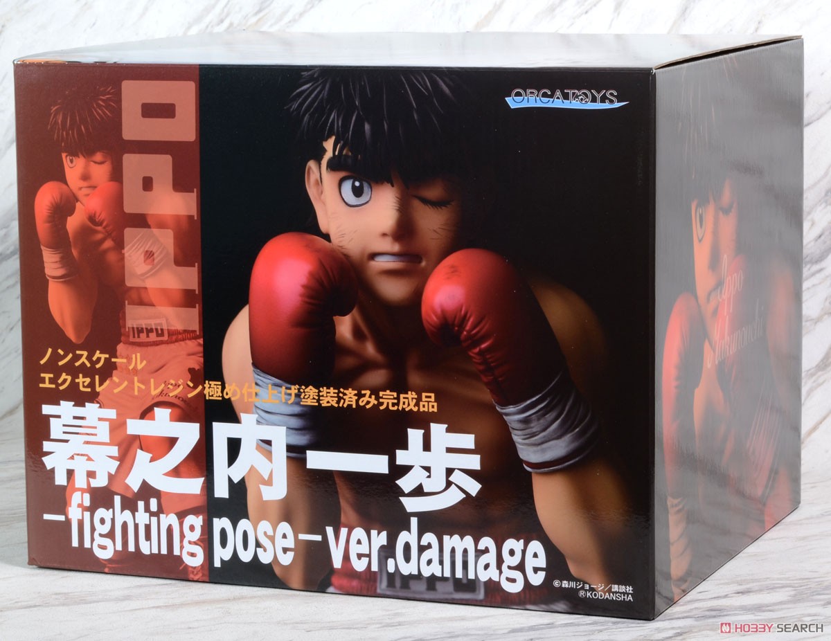 幕之内一歩-fighting pose-ver.damage (フィギュア) パッケージ1